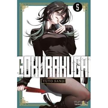 Manga - GOKURAKUGAI - Tomo 05
