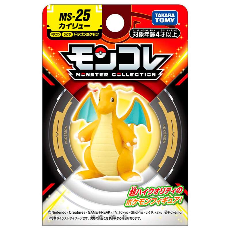 Takara Tomy Pokemon MonColle MS-25 Dragonite Takara Tomy Pokemon MonColle MS-25 Dragonite