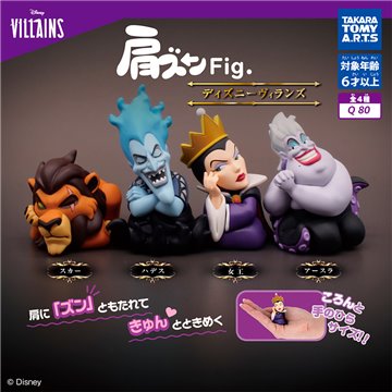 Takara Tomy Figura Sorpresa Disney Kata Zun Fig. Disney Villains