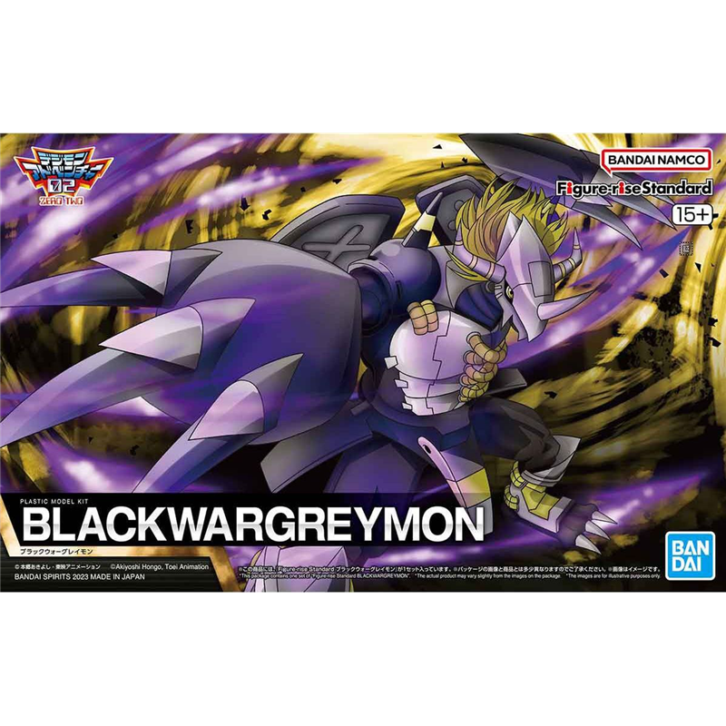 Bandai Model Kit Digimon Figure-rise Standard BlackWarGreymon  Bandai Model Kit Digimon Figure-rise Standard BlackWarGreymon